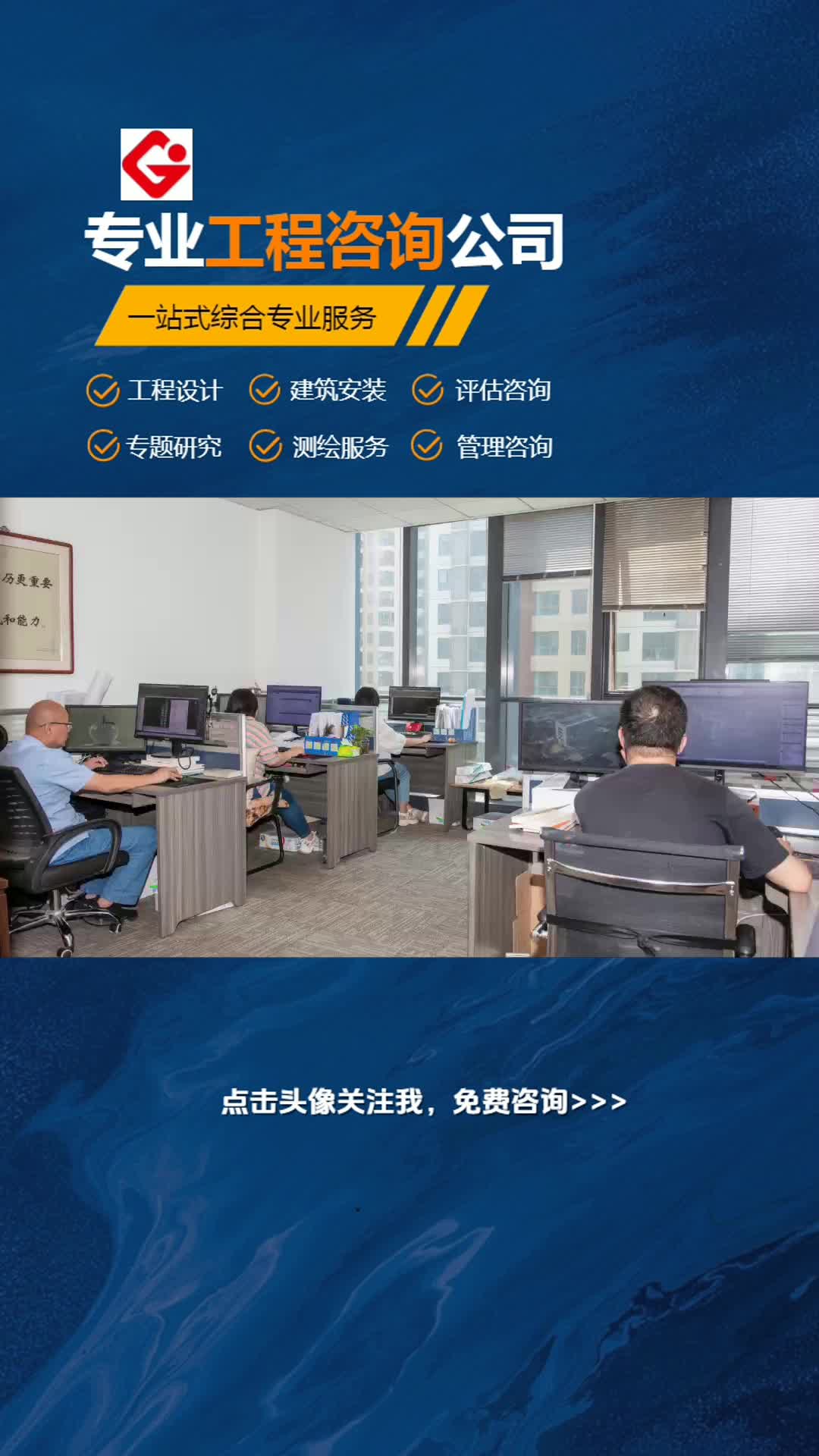 大同與陽(yáng)泉地區(qū)專業(yè)測(cè)繪與管理咨詢服務(wù)解析 一站式解決方案的價(jià)值
