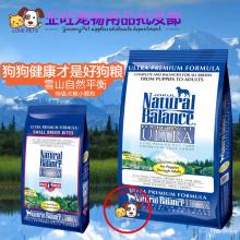 家貝寵物食品廠 專注營養，呵護愛寵一生健康